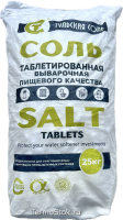 Соль таблетированная Тульская Экстра 25кг мешок