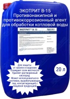 Экотрит B-15