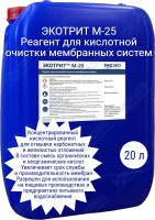 Экотрит М-25