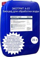 Экотрит А-01