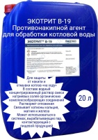 Экотрит B-19