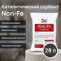 сорбент 25 л 28 л