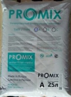 Фильтрующий материал ProMix А (25л) многофункциональный