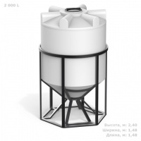 k2000litrovsobreshetkoybig