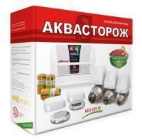 Система защиты от протечек Аквасторож Классика PRO 152