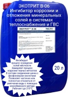 Экотрит B-06