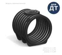 modulpromezhutochnyydlpodzemnyyusilennyybig