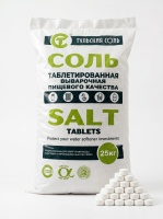 Sol_tabletirovannaya_Tulskaya_Ekstra_25kg_v_internet_magazine_Termostok