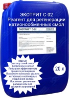 Экотрит С-02
