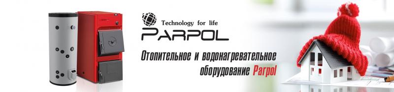 Расширение ассортимента! Отопительное и водонагревательное оборудование Parpol