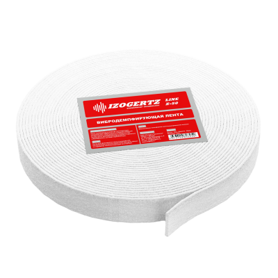Вибродемпфирующая лента Izogertz Line Z-50 мм 30м50ммх5мм