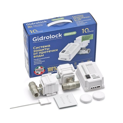 Система защиты от протечек Gidrolock Premium RADIO BONOMI 1-2