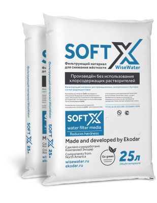 SoftX