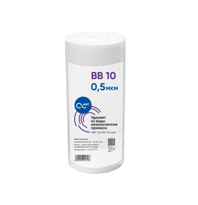 Картридж механической очистки AWT ЭФГ 112-250-0,5 (BB10)