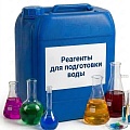 Реагенты в интернет-магазине Термосток