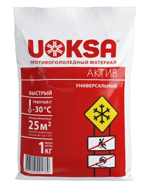 uoksa__1kg_1 (002)