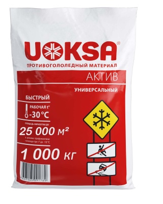 uoksa_active_1000