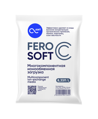 Фильтрующий материал FeroSoft C 8,3 л многофункциональный