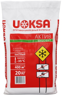 УОКСА Актив Бишофит 20 кг