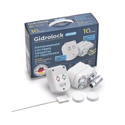 Система защиты от протечек Gidrolock WINNER RADIO WESA  1-2