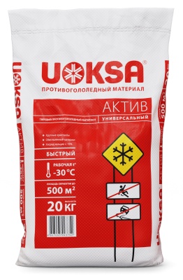 uoksa_active_20kg_f