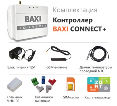 Контроллер BAXI CONNECT+ 2
